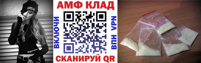 kraken ТОР  Тайга  АМФ 98%  как найти закладки 