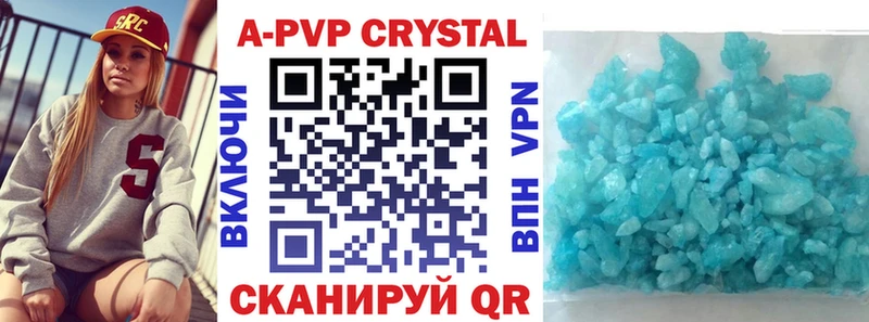 закладка  Тайга  Alfa_PVP СК 