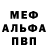 МДМА VHQ Alexandr Buliga