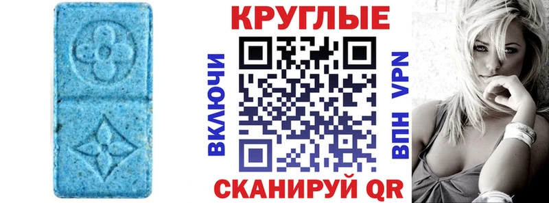 Ecstasy 99%  omg маркетплейс  Тайга 