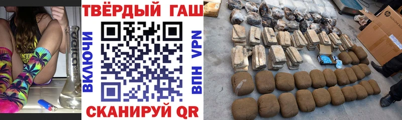 ГАШИШ гашик  Тайга 