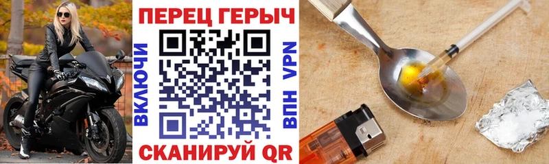 наркота  площадка наркотические препараты  Героин хмурый  Тайга 