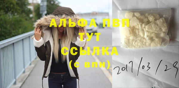 гашиш Абинск