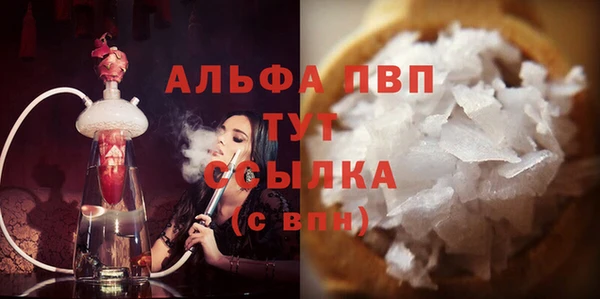 гашиш Абинск