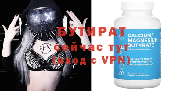 прущие грибы Абдулино
