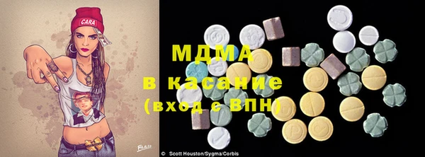 гашиш Абинск