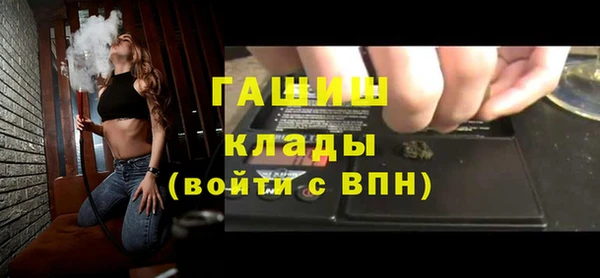 прущие грибы Абдулино