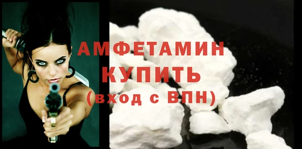 прущие грибы Абдулино