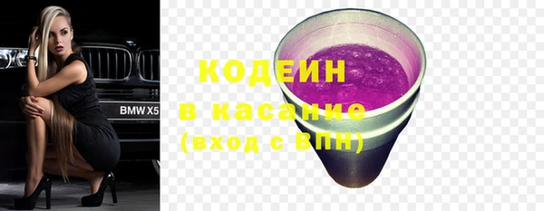 гашиш Абинск