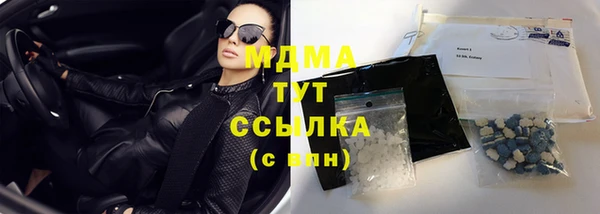 гашиш Абинск