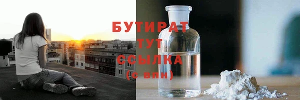 гашиш Абинск
