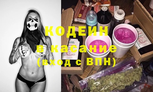 прущие грибы Абдулино