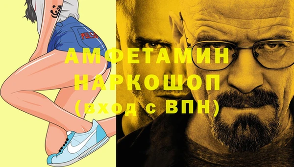 герыч Абаза