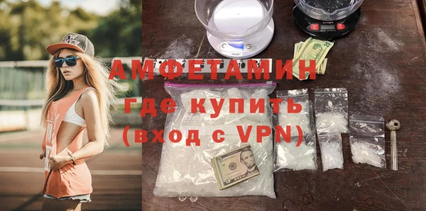 прущие грибы Абдулино