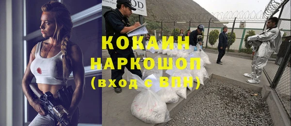 гашиш Абинск