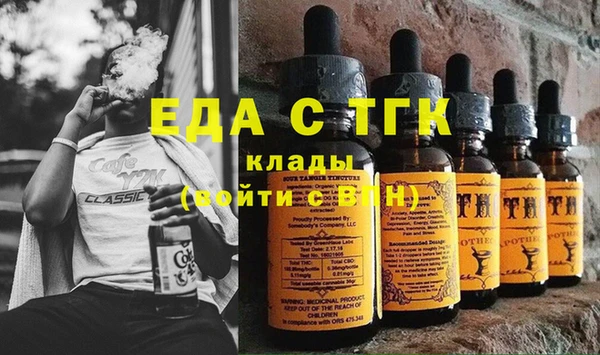 прущие грибы Абдулино
