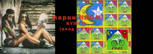 прущие грибы Абдулино