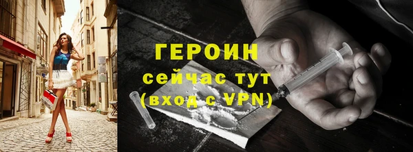 герыч Абаза