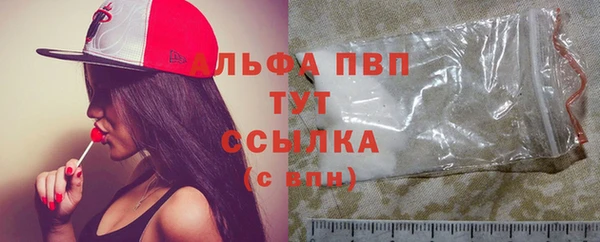 герыч Абаза