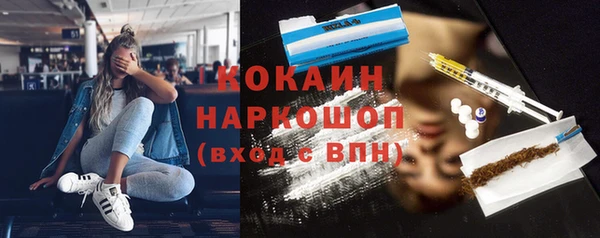мефедрон VHQ Пролетарск