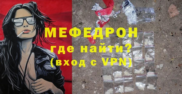 прущие грибы Абдулино