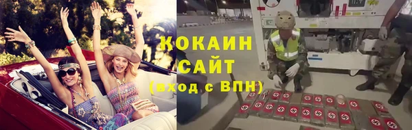 герыч Абаза
