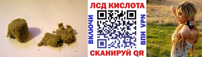 Лсд 25 экстази кислота  MEGA сайт  Тайга 