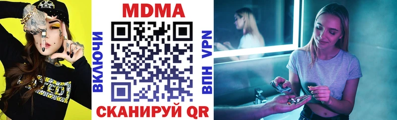 продажа наркотиков МЕГА ССЫЛКА МДМА Molly Тайга
