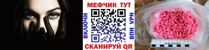 Меф мука Тайга