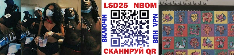 Марки NBOMe 1500мкг  Тайга 
