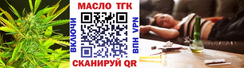 гидра рабочий сайт  Тайга  Дистиллят ТГК вейп 